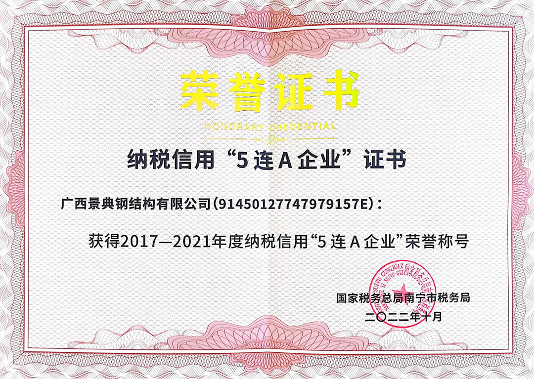 澳门六宝典资料大全