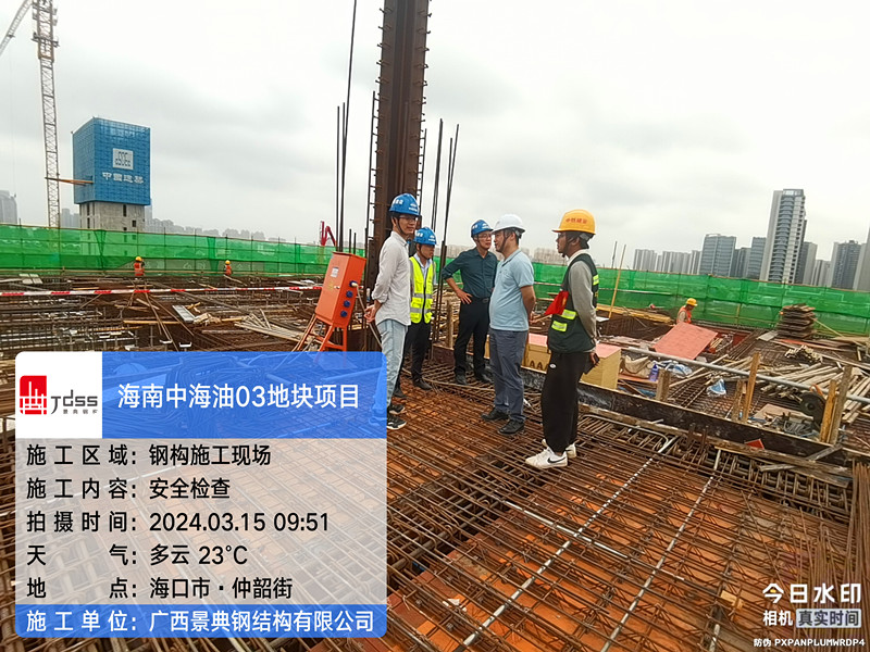 澳门六宝典资料大全