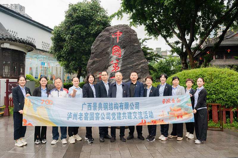 澳门六宝典资料大全