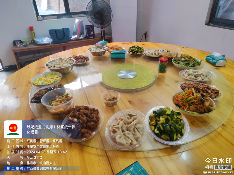 澳门六宝典资料大全
