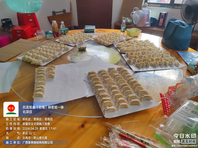 澳门六宝典资料大全