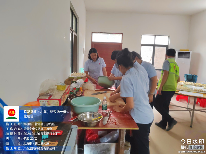 澳门六宝典资料大全