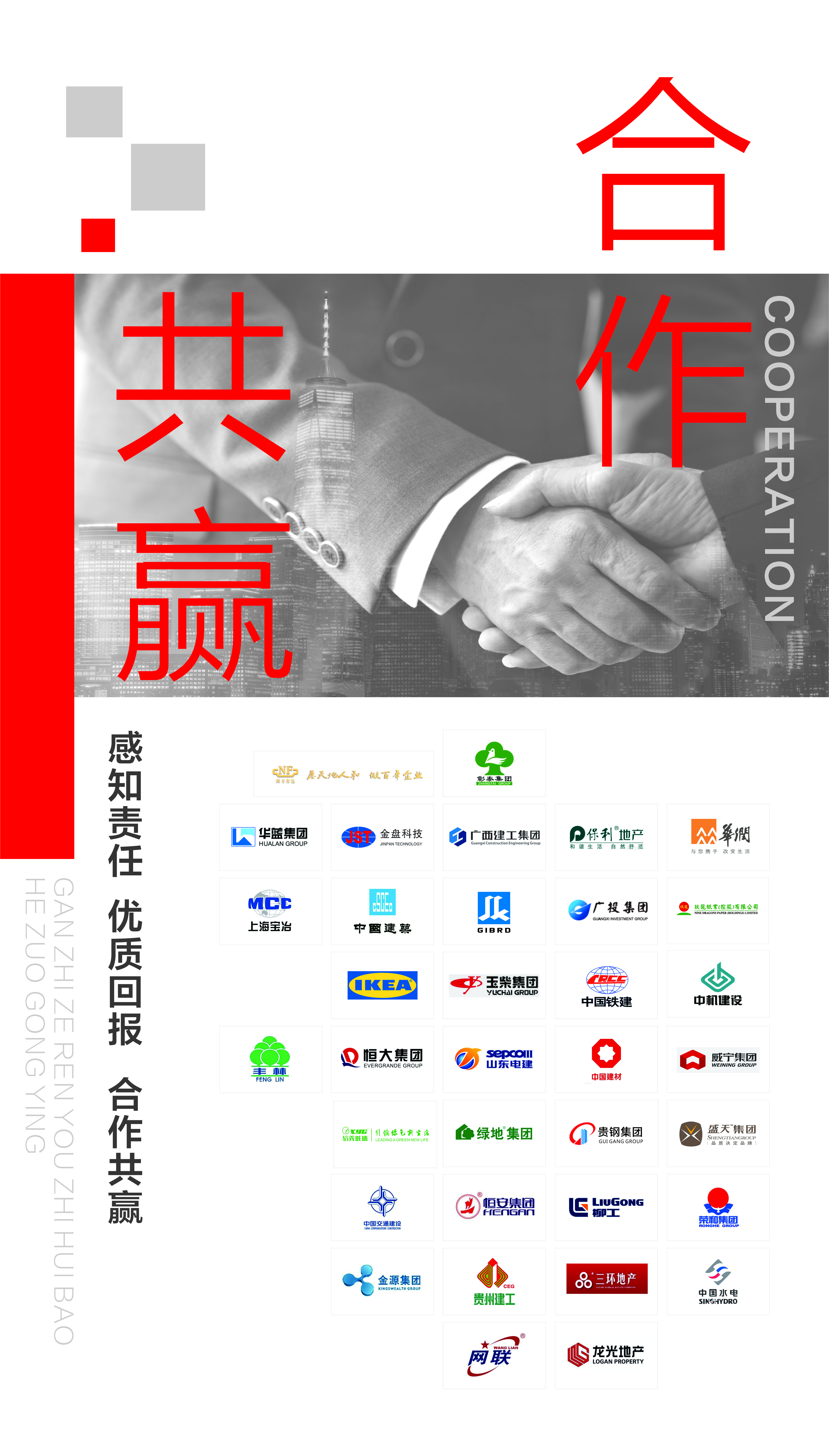 澳门六宝典资料大全