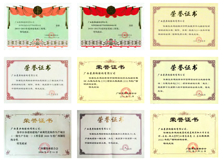 澳门六宝典资料大全