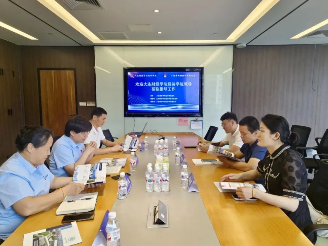 澳门六宝典资料大全