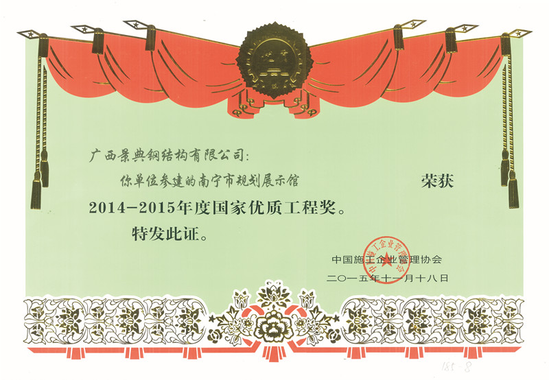 澳门六宝典资料大全