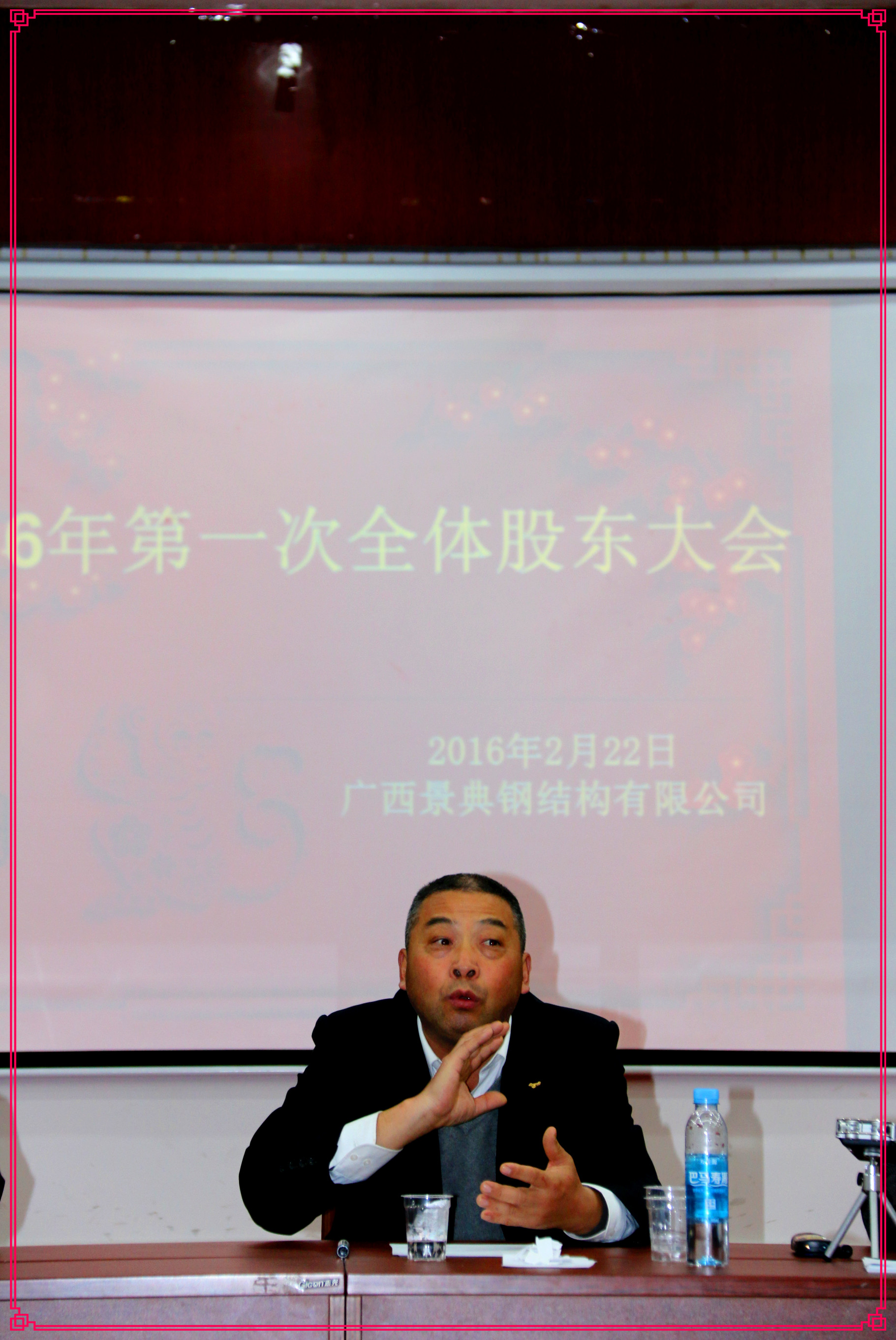 澳门六宝典资料大全