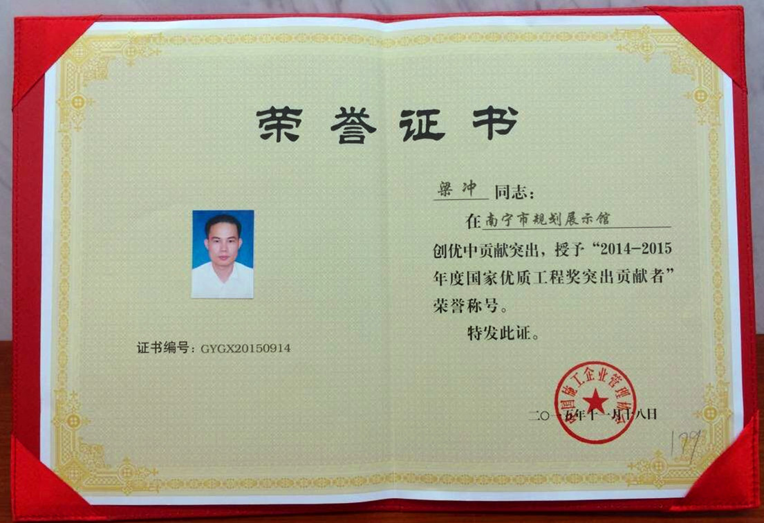 澳门六宝典资料大全