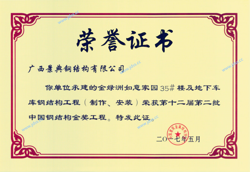 澳门六宝典资料大全