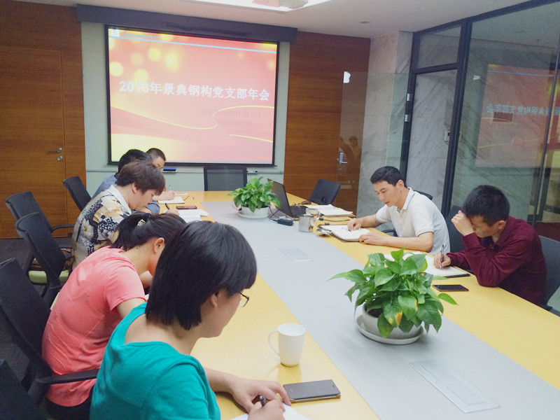澳门六宝典资料大全
